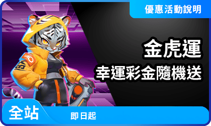 KU游体育官网入口新版界面设计