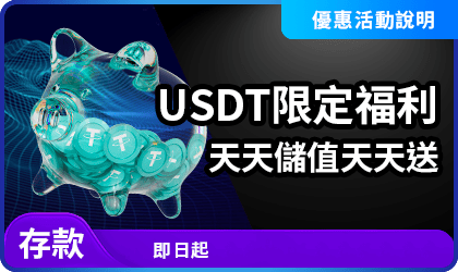 斗球app下载ios最新版相关技巧图片