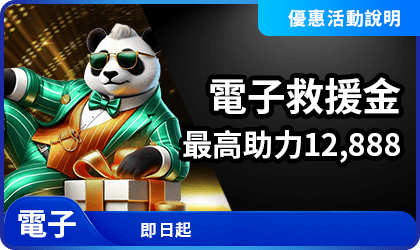 9.9元抢爆款！华体会·(hth)体育最新地址×京东超级秒杀日8月28日重磅开启