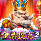 美高梅电子娱乐app下载官网负责人：数据信任是电子娱乐平台价值释放的基石
